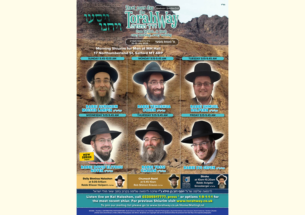 Poster for 20th Jul '25 to 26th Jul '25
