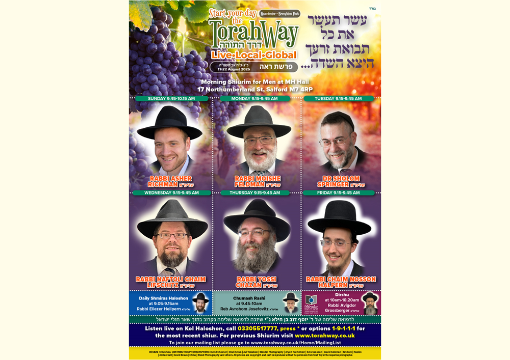 Poster for 17th Aug '25 to 23rd Aug '25