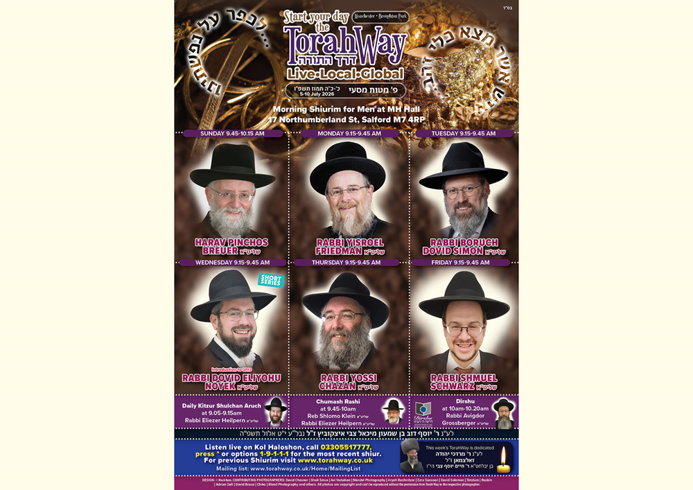 Poster for 5th Jul '26 to 11th Jul '26