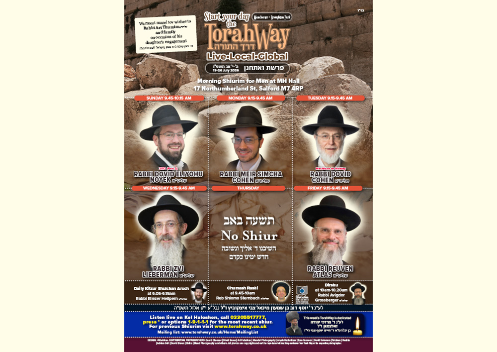 Poster for 19th Jul '26 to 25th Jul '26